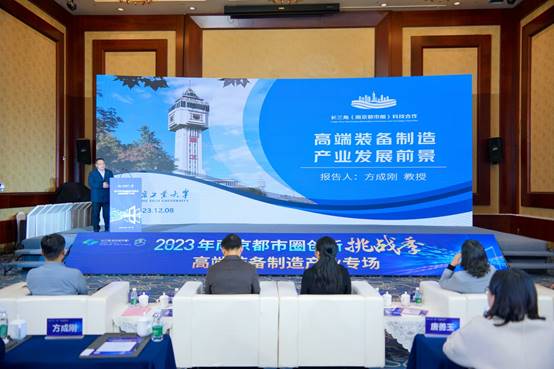 说明: F:\9-长三角项目\2023年\2023年都市圈高端制造\9.jpg