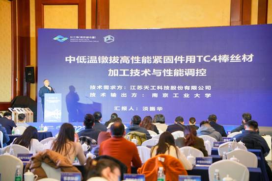 说明: F:\9-长三角项目\2023年\2023年都市圈高端制造\4.jpg